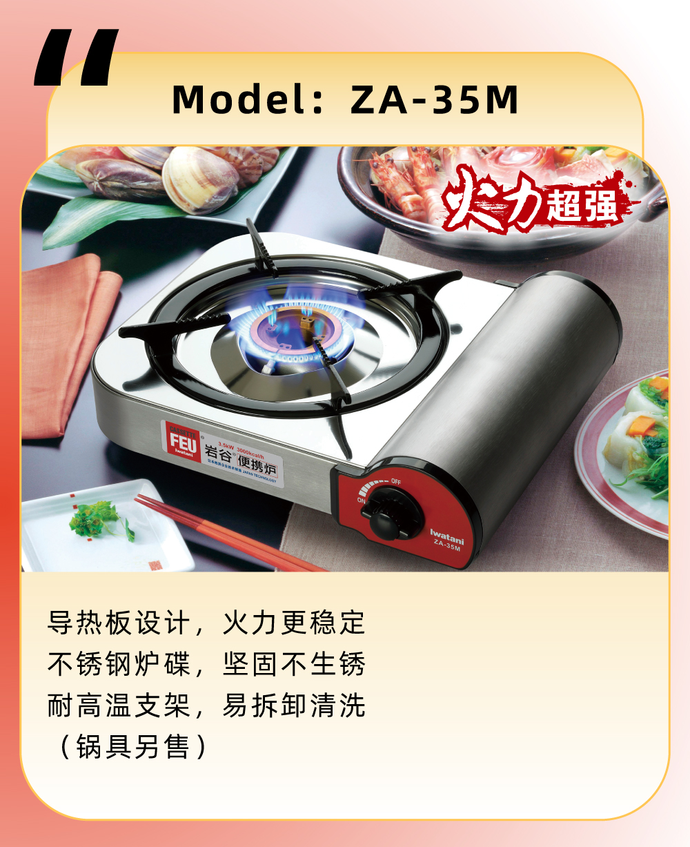 可配套使用星空体育综合登录入口（中国）官方网站多功能锅ZK-06，一炉在手，可口美食即刻呈现煎炒炖煮轻松hold住